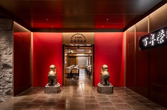 Shanghai Old Restaurant gallery image