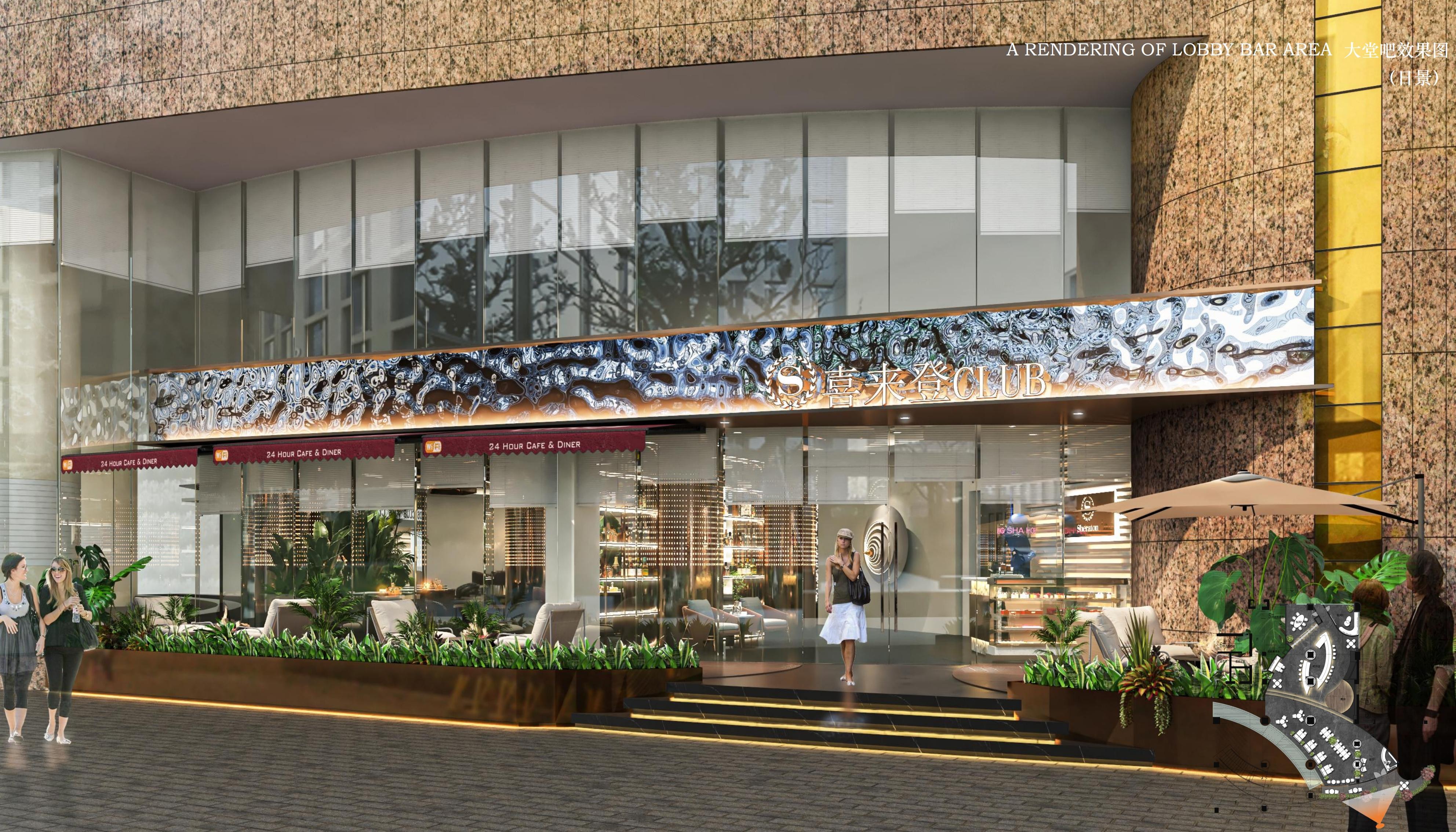 Xiamen Sheraton Hotel's Vista Lounge gallery image