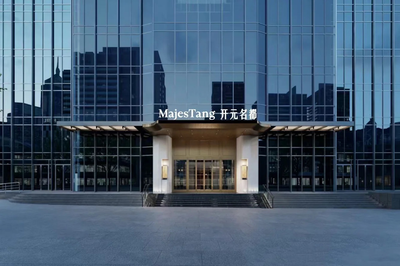 重庆解放碑开元名都臻品之选酒店 project image
