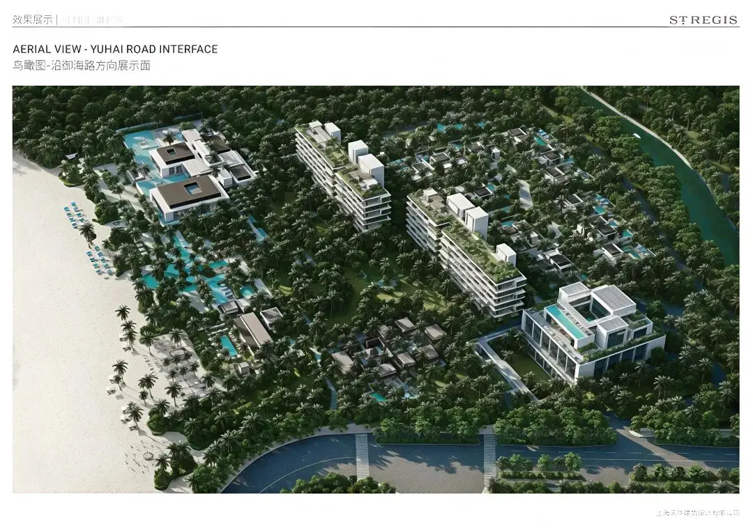 Aerial rendering of the St. Regis Sanya Bay Resort project (Yu Hai Road frontage)